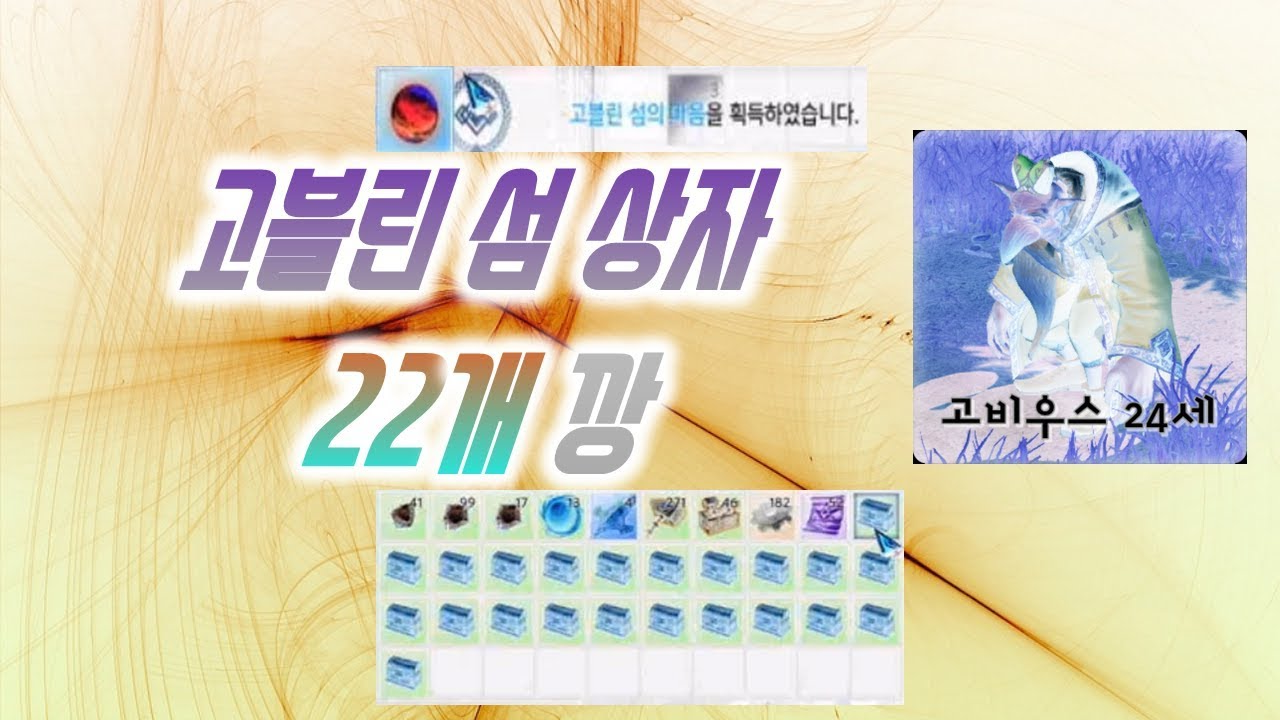 로아골드-거래소 - 로스트아크 고블린에 대해 꿀팁!